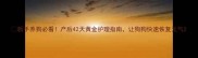 新手养狗必看产后42天黄金护理指南让狗狗快速恢复元气