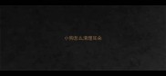 小狗怎么清理耳朵