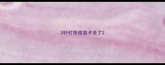 3针打完疫苗卡丢了