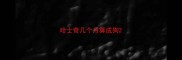 哈士奇几个月算成狗