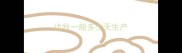 边牧一般多少天生产