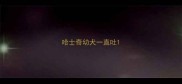 哈士奇幼犬一直吐