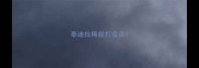 泰迪拉稀能打疫苗