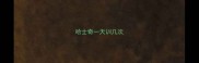 哈士奇一天训几次
