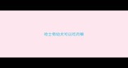哈士奇幼犬可以吃肉嘛