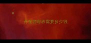 开宠物寄养需要多少钱