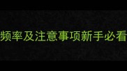 小狗剪毛的最佳频率及注意事项新手必看附超全护理指南