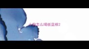 小狗怎么喝板蓝根