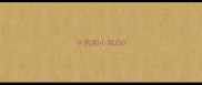 小狗和小鸡250