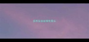 拉布拉多经常吃骨头