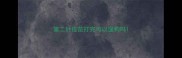 第二针疫苗打完可以遛狗吗