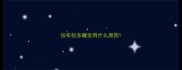 拉布拉多睡觉用什么原因