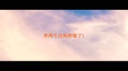 养两个月狗养够了