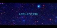 卖宠物的地方收宠物吗