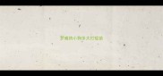 罗威纳小狗多大打疫苗