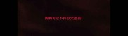 狗狗可以不打狂犬疫苗