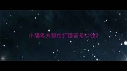 小猫多大驱虫打疫苗多少钱