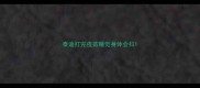 泰迪打完疫苗睡觉身体会抖