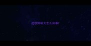 边牧体味大怎么回事