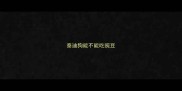 泰迪狗能不能吃豌豆