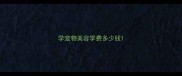 学宠物美容学费多少钱