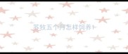 苏牧五个月怎样饲养