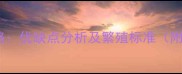 拉布拉多犬血统选择全攻略优缺点分析及繁殖标准附权威血统证书查询指南