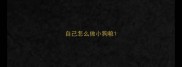 自己怎么做小狗粮