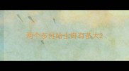 两个多月哈士奇有多大