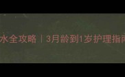 罗威纳犬幼犬流口水全攻略3月龄到1岁护理指南附急救方案
