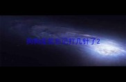 狗狗疫苗忘记打几针了