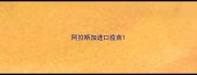 阿拉斯加进口疫苗