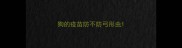 狗的疫苗防不防弓形虫