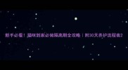 新手必看猫咪到家必做隔离期全攻略附30天养护流程表