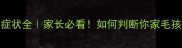 狗狗抑郁症症状全家长必看如何判断你家毛孩是否抑郁