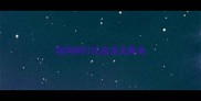 狗狗刚打完疫苗流鼻涕