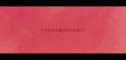 打疫苗得犬瘟热的机率高不