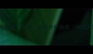 哈士奇幼犬睡眠习惯全科学养护指南附成长周期表