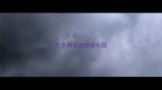 北京哪有宠物游乐园