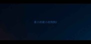 最小的最小的狗狗