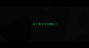 哈士奇毛色有哪些