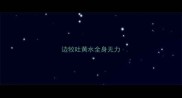 边牧吐黄水全身无力