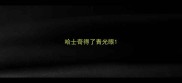哈士奇得了青光眼