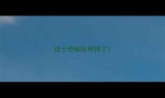 哈士奇脚趾甲掉了