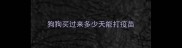 狗狗买过来多少天能打疫苗
