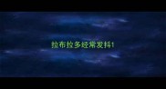 拉布拉多经常发抖