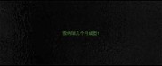 雪纳瑞几个月成型