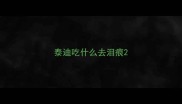 泰迪吃什么去泪痕