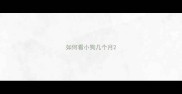 如何看小狗几个月