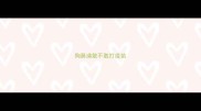 狗鼻涕敢不敢打疫苗